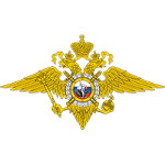 Отдел